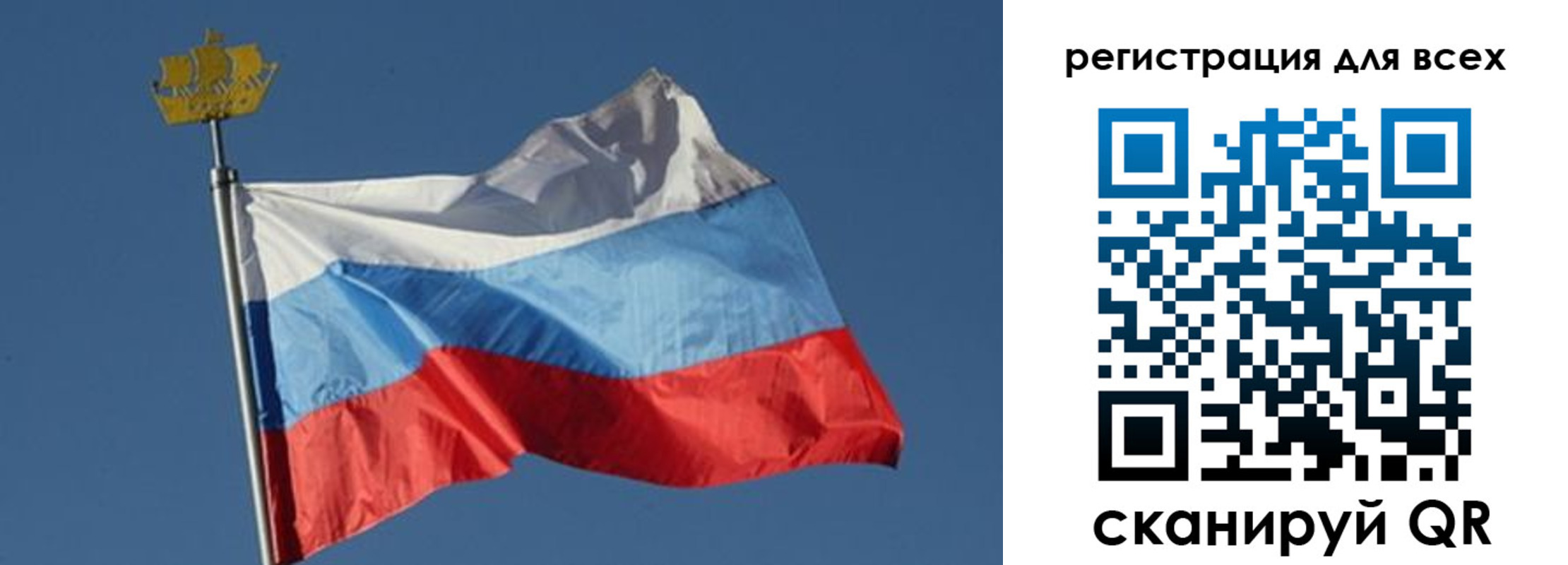 временная регистрация недорого в Люберцах
